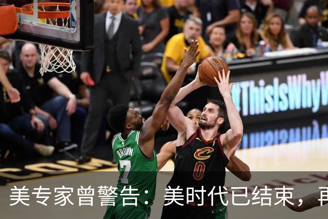 美专家曾警告：美时代已结束，再过5年中国制造将＂统治＂全球！